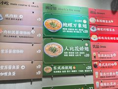 -食盈碗仔翅(星玺广场店)