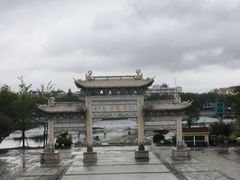 -葛仙湖公园