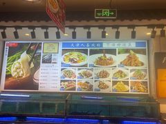 -渔家风味·鲅鱼水饺·央视展播·海鲜天津菜(开发区店)