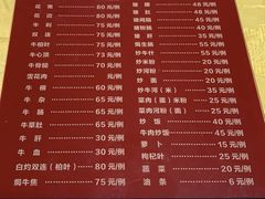 -大戚饭店(泰华路店)