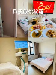 -欣月天使月子中心(西城店)