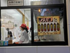 -法华汤包馆(法华镇路店)
