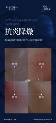 -靓芙泉·0感专研祛痘