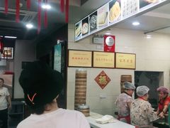 -荣阳楼(山塘街店)