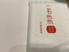 -洋洋中餐馆·SINCE 1997(信投店)