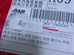 -乐纯(苹果社区店)