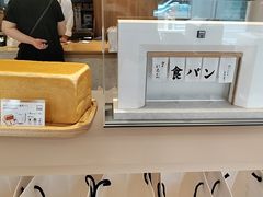 -银座仁志川·生吐司专门店(香港广场店)