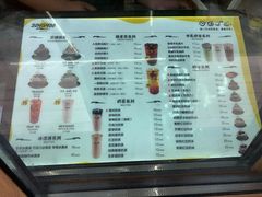 -MOMO冰品·生巧汤圆(红桥店)