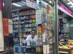 -新口岸大药房(北京街店)