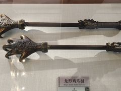 -大连武术文化博物馆