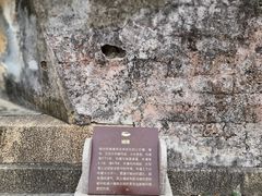 -石炮台公园
