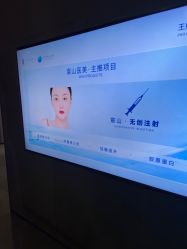 点击看大图 -宸山医美·变美艺术馆