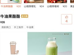 -叶子与茶(苏宁广场店)
