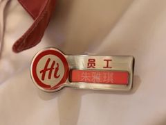 -海底捞火锅(太阳宫凯德mall店)