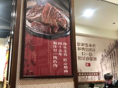 -張飛扒肉·龙江非遗(道外店)
