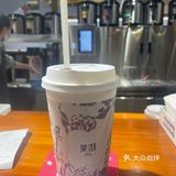 山中何事？ 松花酿酒，春水煎茶。