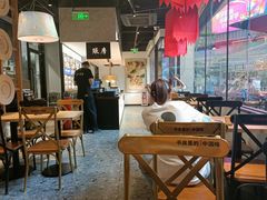 大堂-和府捞面(壹方天地店)