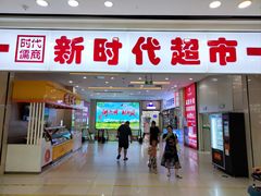 -万达广场(泰安泰山店)