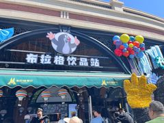 -布拉格餐厅· 中欧捷克菜(全国首店)