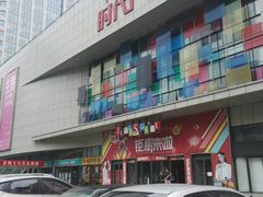-中原麦购时代广场(南市店)