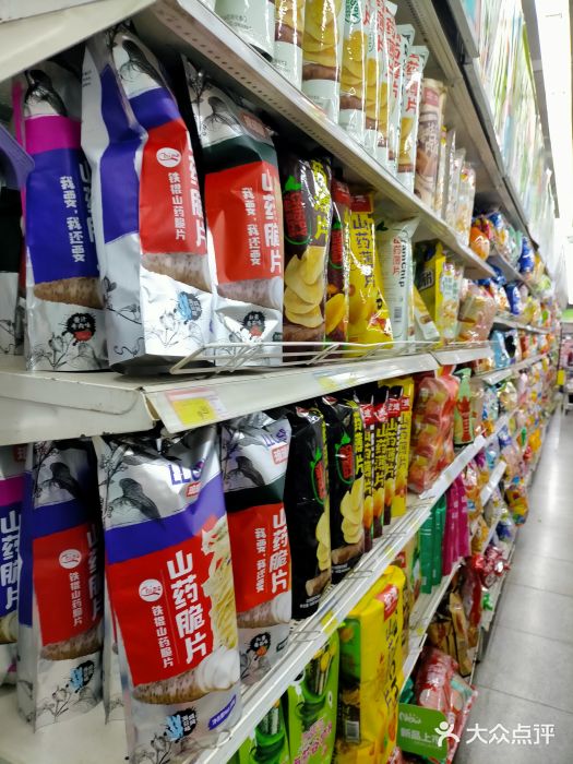 北国超市(长江店)图片