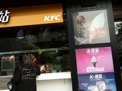 -肯德基(桂林阳朔店)