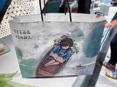 -好一朵茉莉花(老门东店)