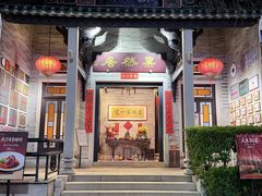 -果然居酒家 · 顺德园林私房菜