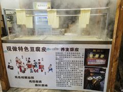 -苏浙徽·农家大院(开发区星湖101店)