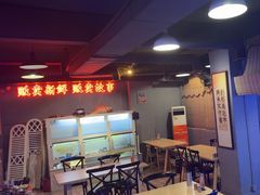 -质烤烤物·活烤海鲜(质烤总店)