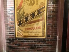 -上海世纪汇广场