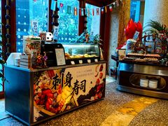 -怡聚轩全日制自助餐厅(大中华喜来登酒店)