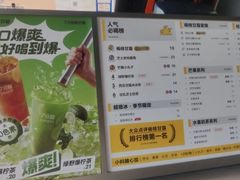 -7分甜(苏州园区科文中心店)