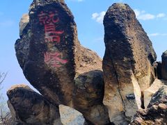 -北京鹫峰国家森林公园
