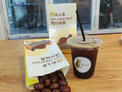 -粒上皇(天河南一路店)