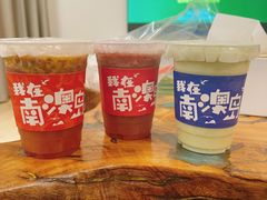 -南澳岛打卡果汁冰公司