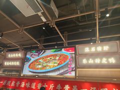 -川堂风·跷脚牛肉·乐山爆炒(宝山日月光店)