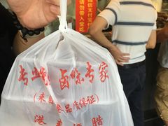 -永祥烧腊餐厅(虹口店)