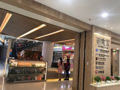 -阅读家(南海天河城店)
