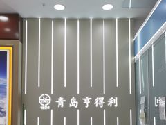 -青岛亨得利眼镜(城阳家佳源店)
