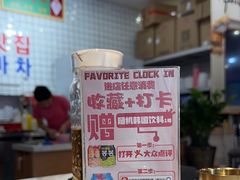 -朴鲸家正宗韩国料理(福田店)