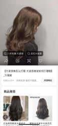 点击看大图 -Coo Hair salon