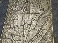 -烟袋斜街