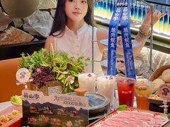 -芸山季·云南野生菌火锅(人民广场来福士店)
