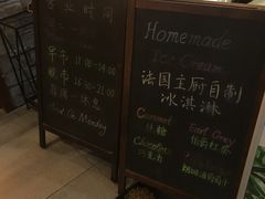 -LA CREPERIE BRETONNE布列塔尼法式餐厅(天童北路店)