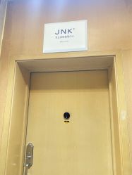 -JNK皮肤管理中心