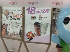 -CoCo都可(颍泉万达店)