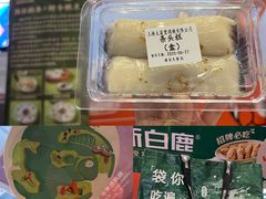 -美罗城