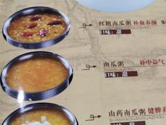 -杨妈妈粥店(滑翔路店)