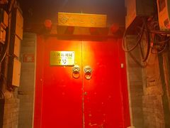 -丽江庭院之爱在路上(西单店)
